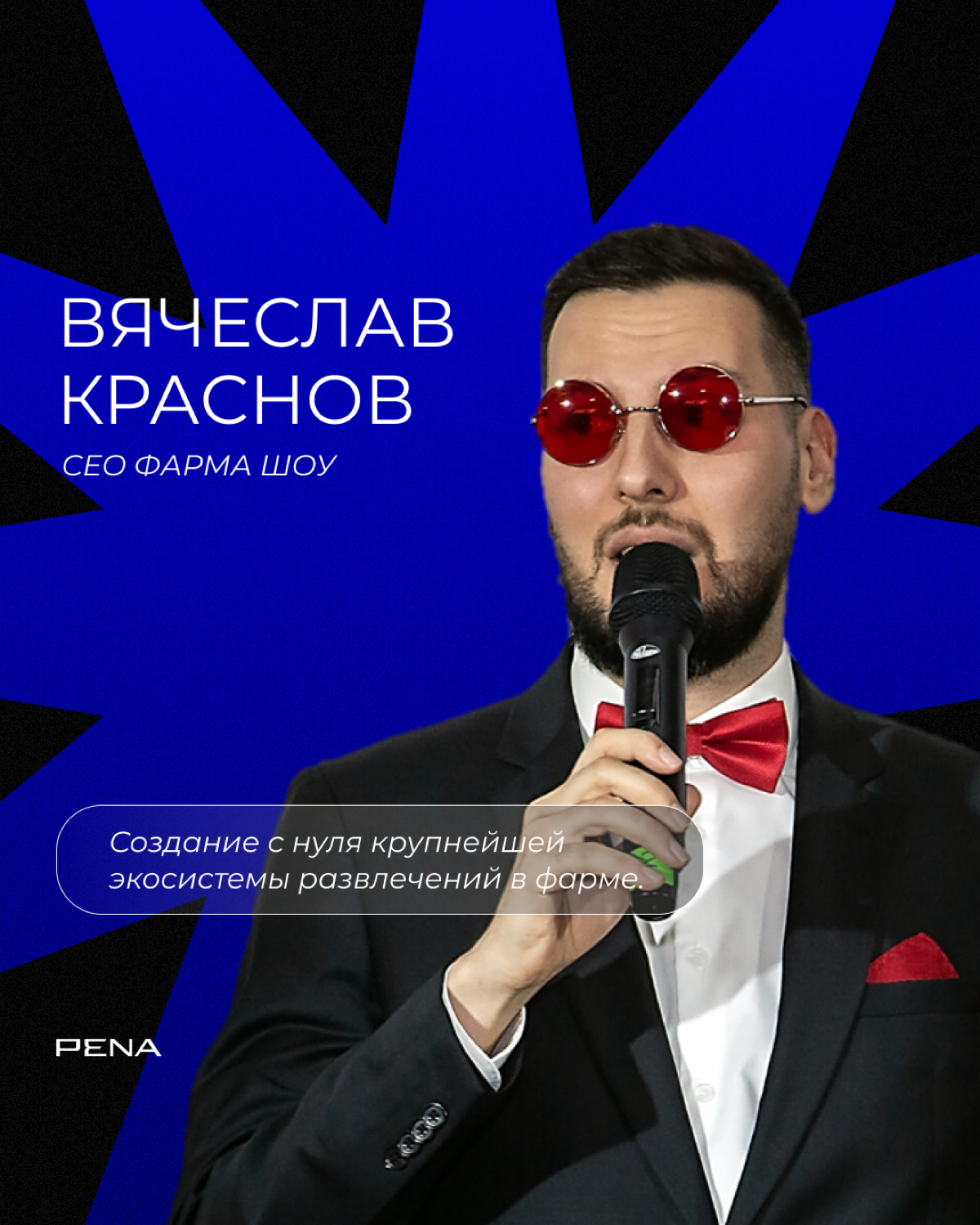 Онлайн-митап MVP TED | Сетка — социальная сеть от hh.ru