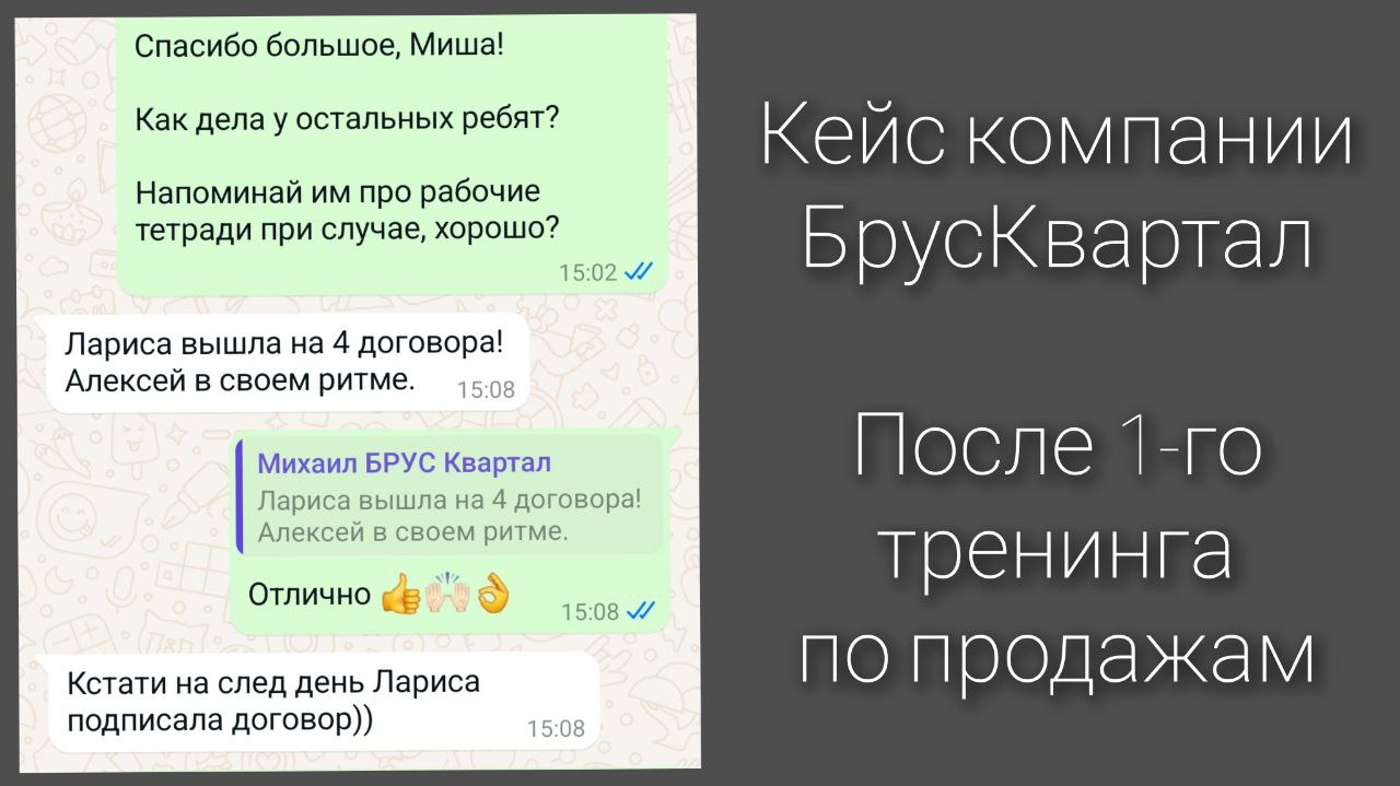 Просто оставлю это здесь ❤️
Отзыв от первого лица:
Работаю менеджером по продажам малоэтажных домов, где чек в среднем 3.000.000 рублей, а может достигать и более 7.000.000 рублей | Сетка — социальная сеть от hh.ru