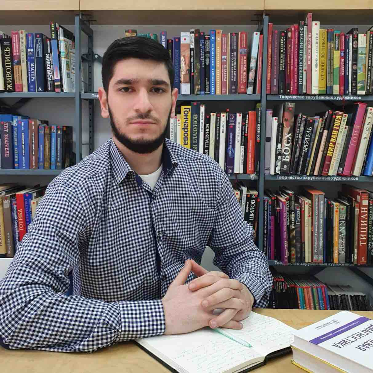 Жорж Арутюнян