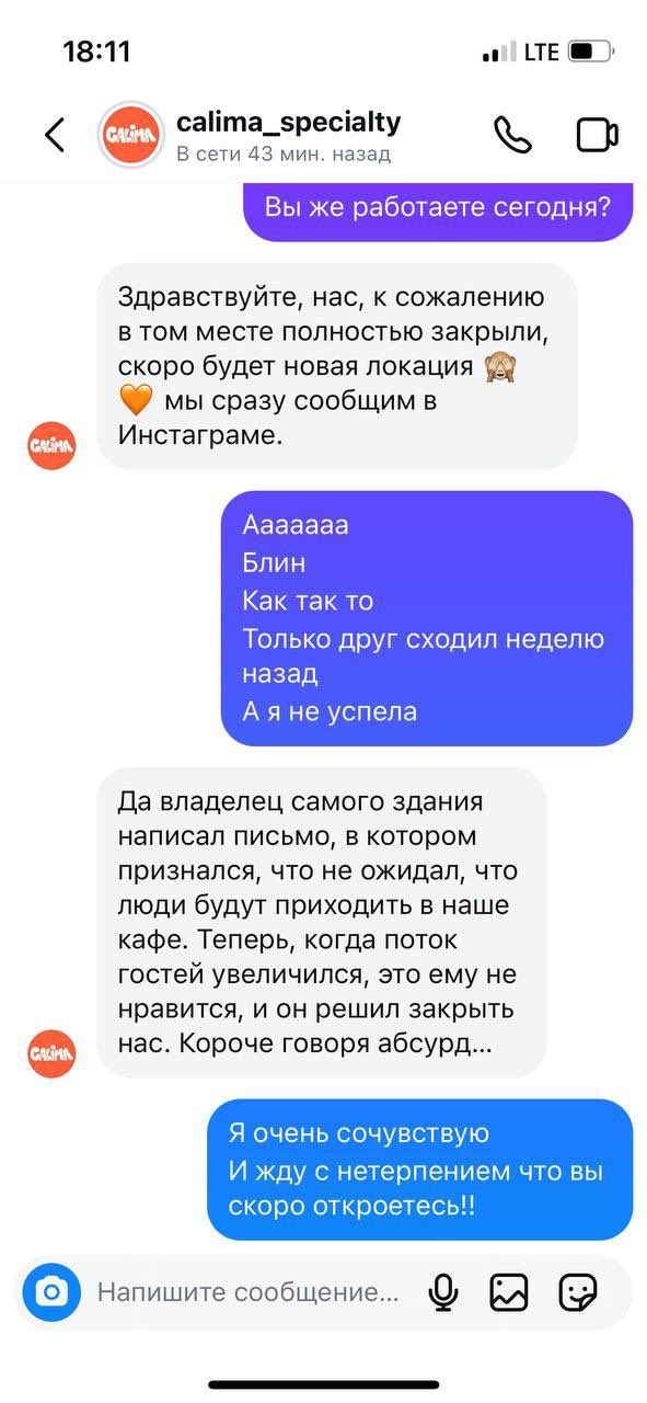 Бизнес по-немецки | Сетка — социальная сеть от hh.ru