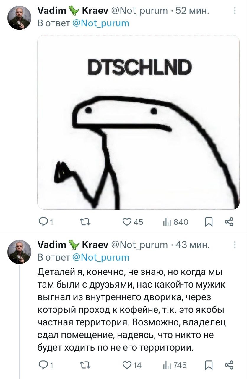 Бизнес по-немецки | Сетка — социальная сеть от hh.ru
