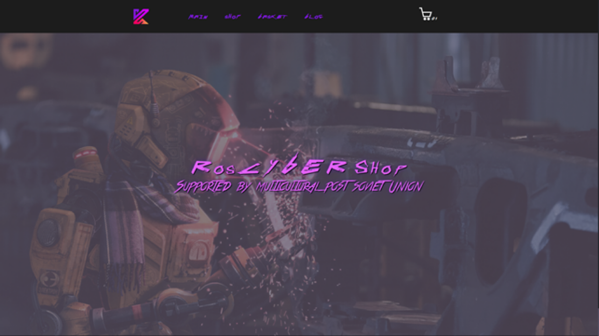 Маяковский Артемий