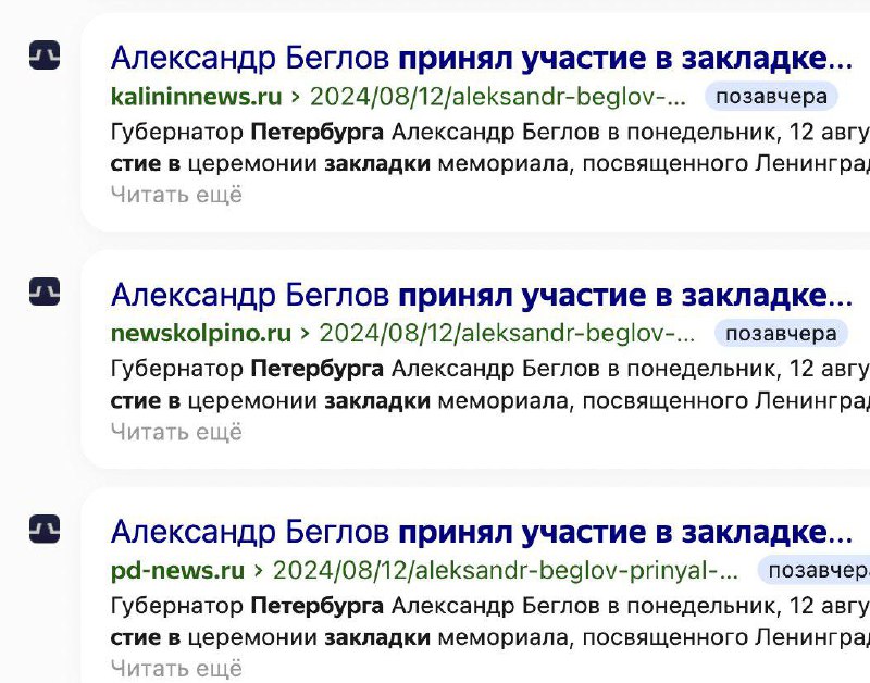 НАШ ПИТЕРСКИЙ 🤙🏻🤙🏻 | Сетка — социальная сеть от hh.ru