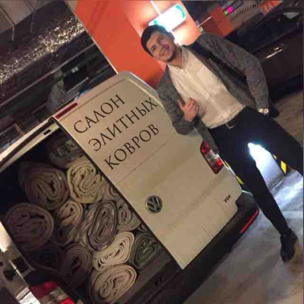 Никита Угрюмов