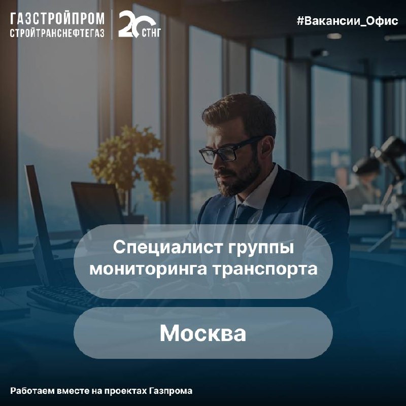 🔥Вакансия
По вопросам можно обращаться:
Hr-менеджер:
👩🏼‍💼 Яна +7 (926) 714-93-83
Узнать про вакансии компании:
☎️+7(800)444-20-00
📩hr@stng | Сетка — социальная сеть от hh.ru