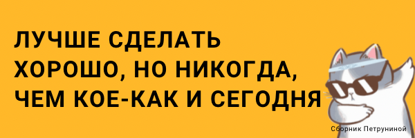 Коллеги, совет вам посоветую🙃
#пятница
⭐️больше полезного от Эйчаролога
https://t.me/hrolog | Сетка — социальная сеть от hh.ru