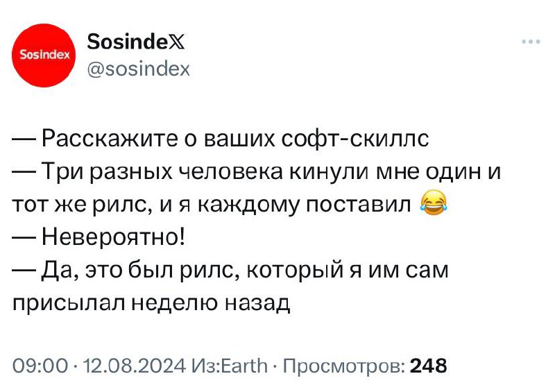 Незаменимые скиллы для работы в коллективе выглядят именно так:
🍕зумеры любят пиццу? | Сетка — социальная сеть от hh.ru