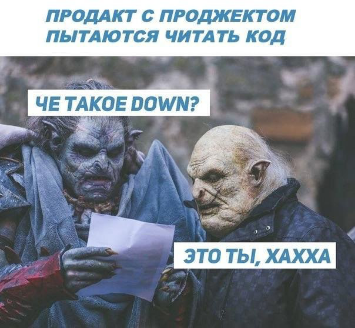 Минутка пятничного юмора на project management university :) | Сетка — социальная сеть от hh.ru