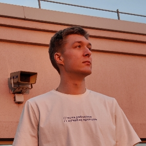 Никита Рыжков | Сетка — социальная сеть от hh.ru