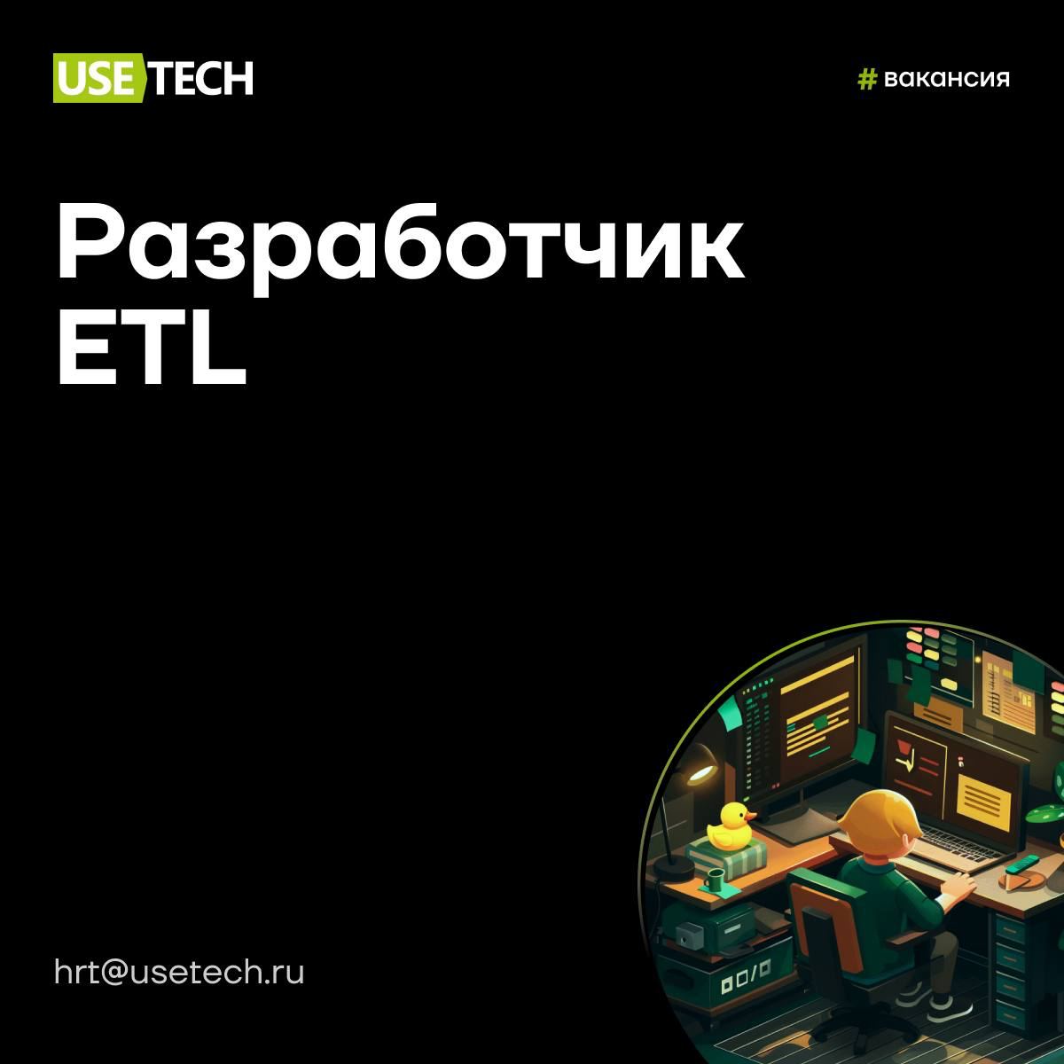 💚 Присоединяйся к нам
Корпоративная жизнь, обучение, программа лояльности и забота о сотрудниках — мы делаем всё, чтобы сотрудники ощущали себя комфортно и развивали свой профессионализм 🙌 Заходи в на... | Сетка — социальная сеть от hh.ru