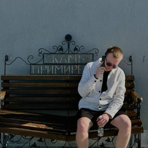 Тимур Хуснияров