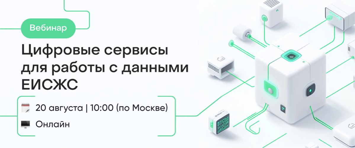 ⚡️Приглашаем на вебинар о сервисах, которые помогут вам оптимизировать работу вашего бизнеса и добиться лучших результатов | Сетка — социальная сеть от hh.ru