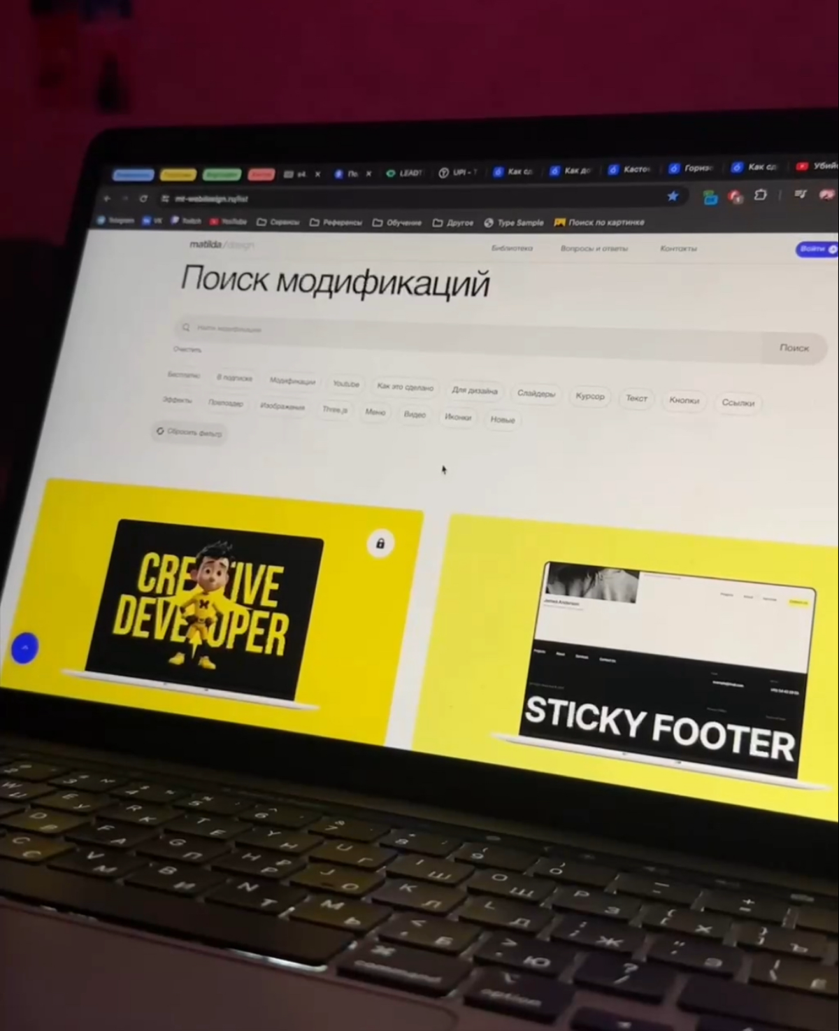 🤢 Тильда скучная, в ней не получится делать пиздатые сайты | Сетка — социальная сеть от hh.ru