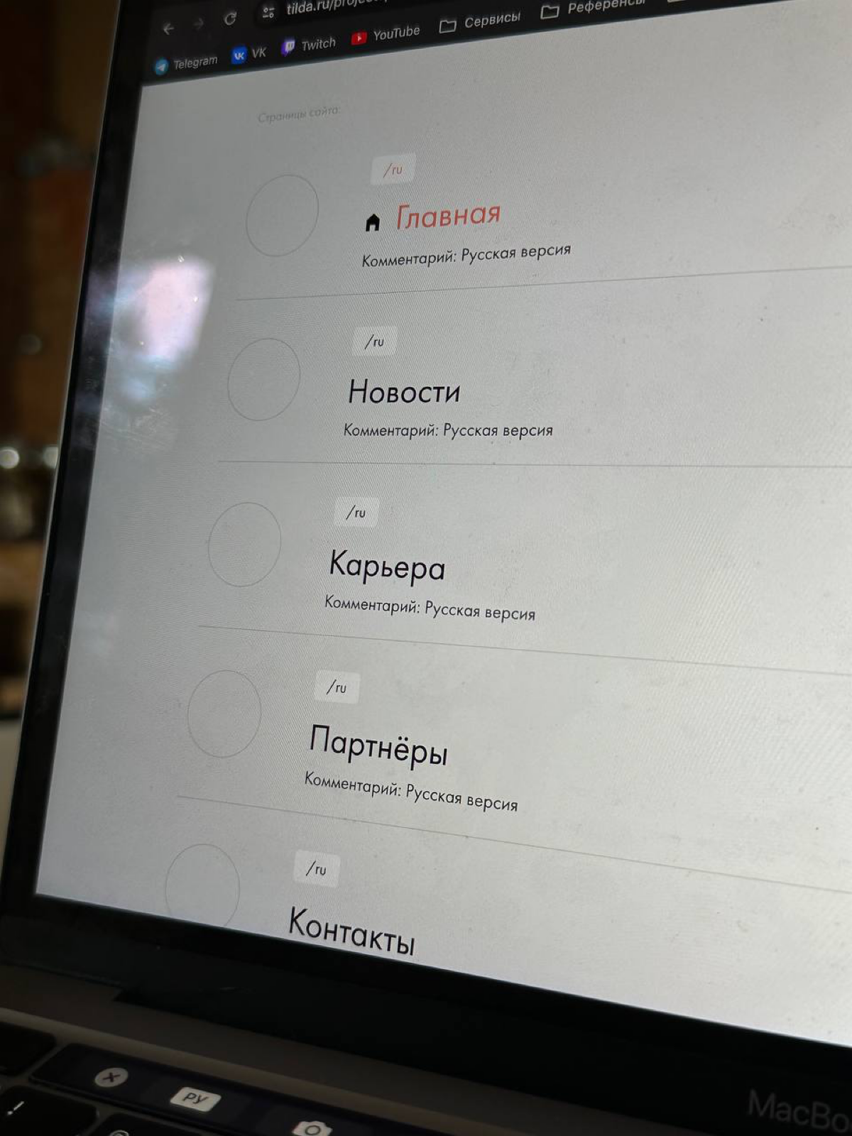 🤬 Затянулось… | Сетка — социальная сеть от hh.ru