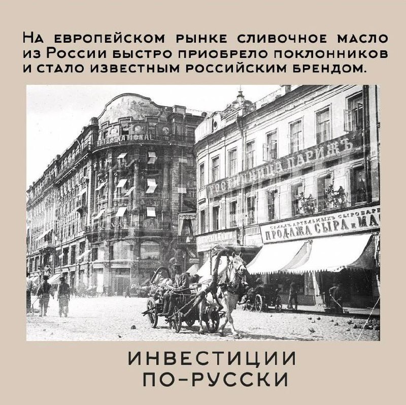 Николай Васильевич Верещагин.
Отец русского молочного дела | Сетка — социальная сеть от hh.ru