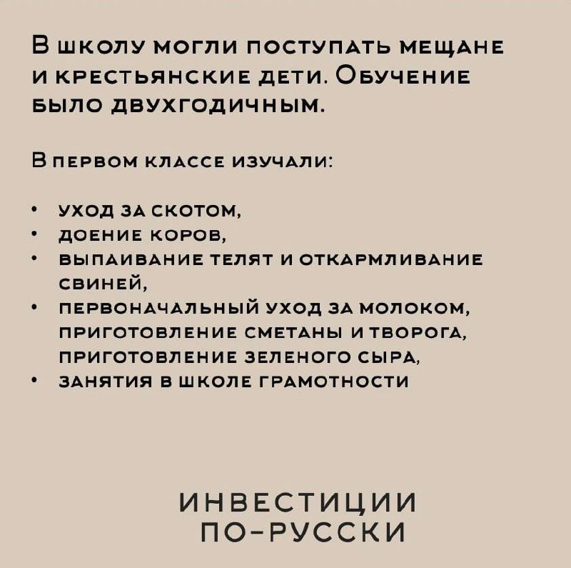Николай Васильевич Верещагин.
Отец русского молочного дела | Сетка — социальная сеть от hh.ru