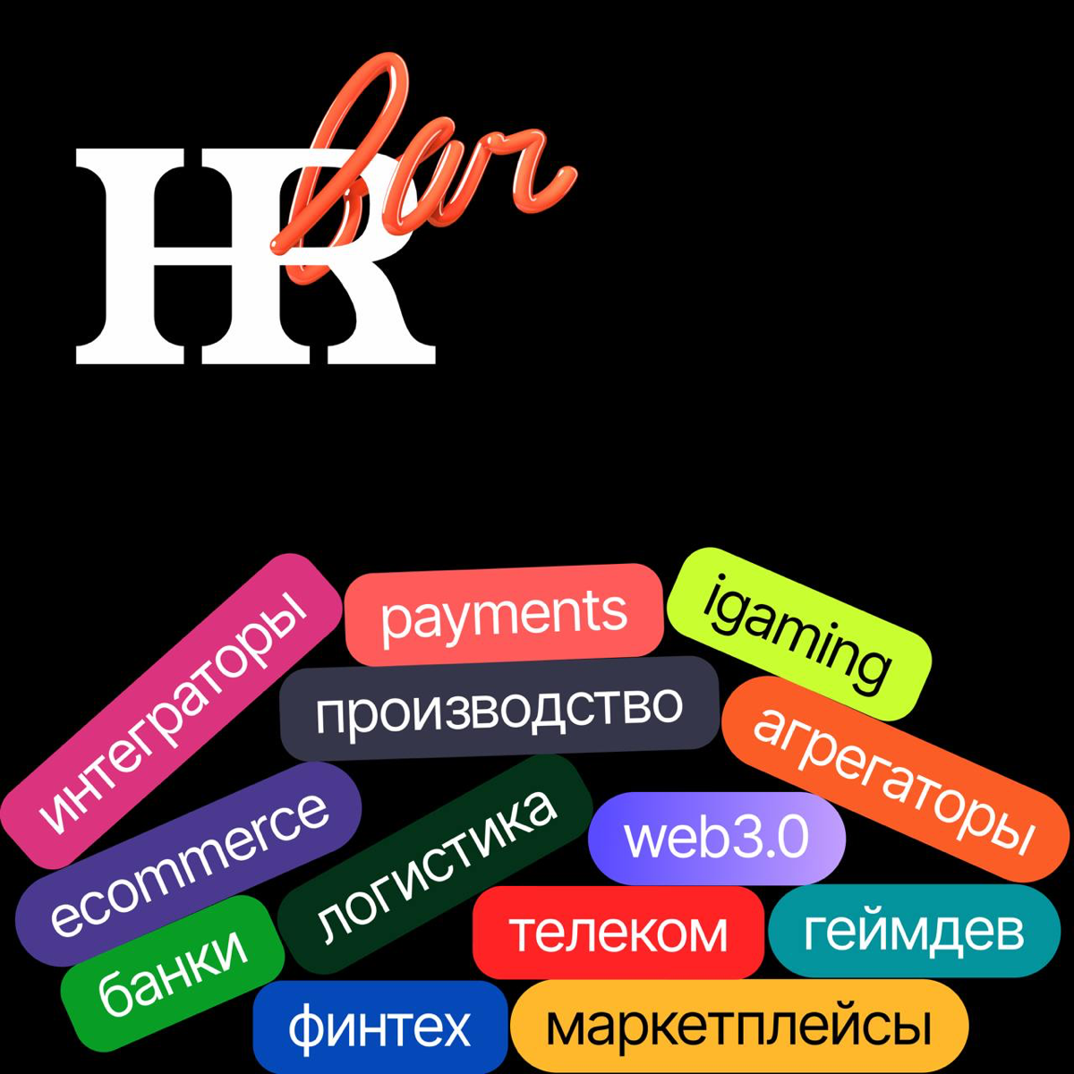 Канал о дизайне, но я ни разу до этого здесь не публиковал ничего из своих работ. Вот немного закулисья и работы над айдентикой и сайтом для кадровго агентства | Сетка — социальная сеть от hh.ru