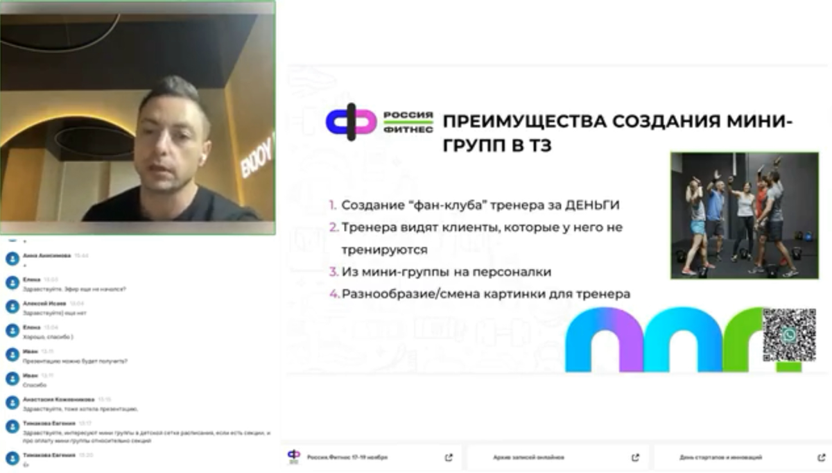 Запуск и успешная стратегия развития коммерческих групп. | Сетка — социальная сеть от hh.ru