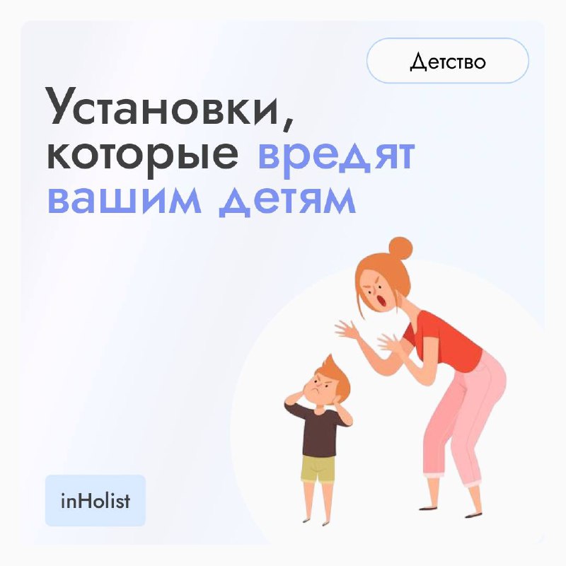 Детство влияет на все сферы жизни.
Пройди бесплатный тренинг: «Как детство влияет на успех в жизни»
Понять, как влияют на жизнь такие установки и разобраться с ними вы сможете на нашем тренинге. | Сетка — социальная сеть от hh.ru