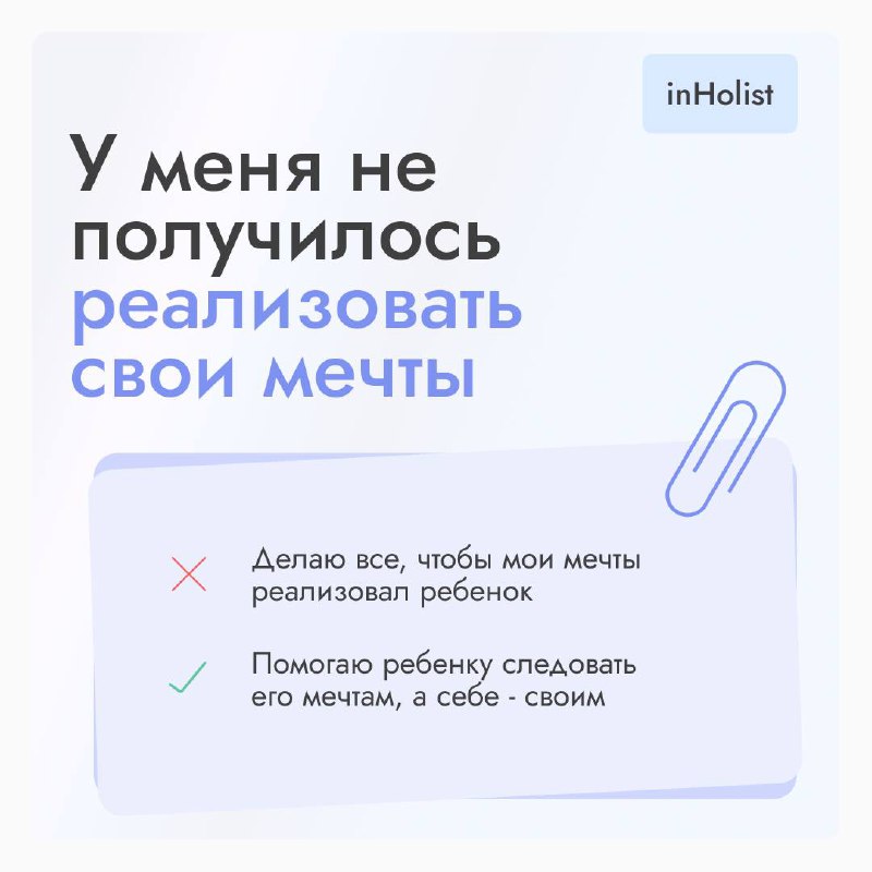 Детство влияет на все сферы жизни.
Пройди бесплатный тренинг: «Как детство влияет на успех в жизни»
Понять, как влияют на жизнь такие установки и разобраться с ними вы сможете на нашем тренинге. | Сетка — социальная сеть от hh.ru