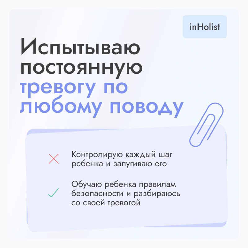 Детство влияет на все сферы жизни.
Пройди бесплатный тренинг: «Как детство влияет на успех в жизни»
Понять, как влияют на жизнь такие установки и разобраться с ними вы сможете на нашем тренинге. | Сетка — социальная сеть от hh.ru