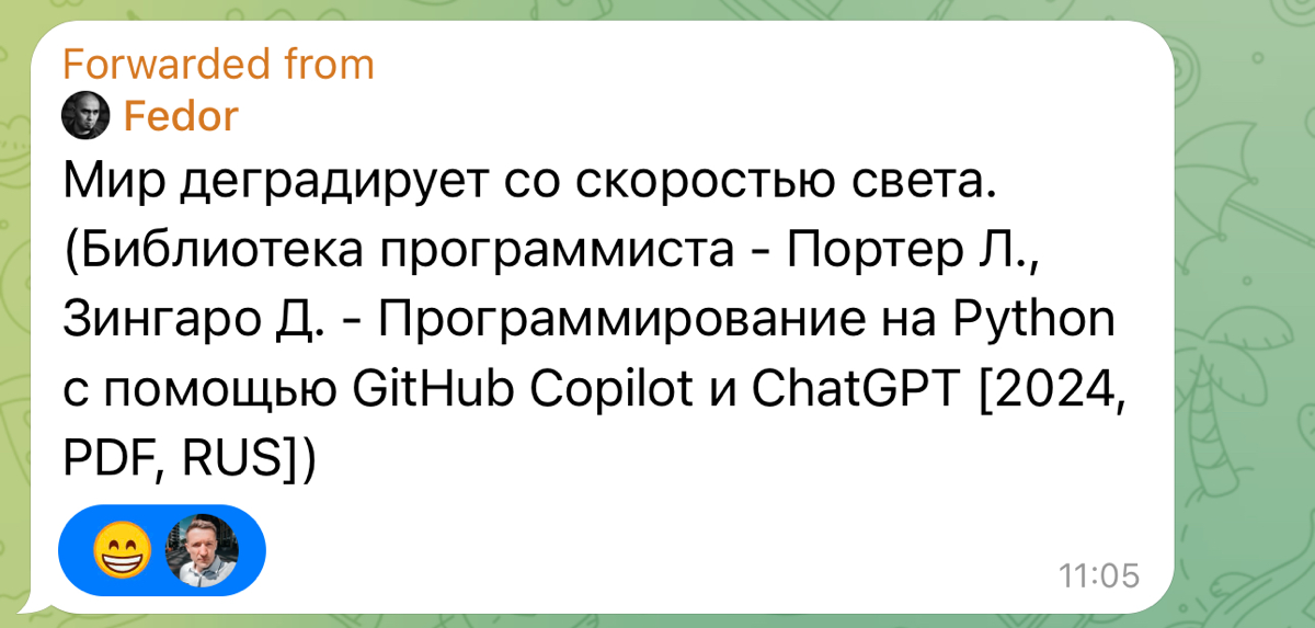 Таков мир ;-) | Сетка — социальная сеть от hh.ru