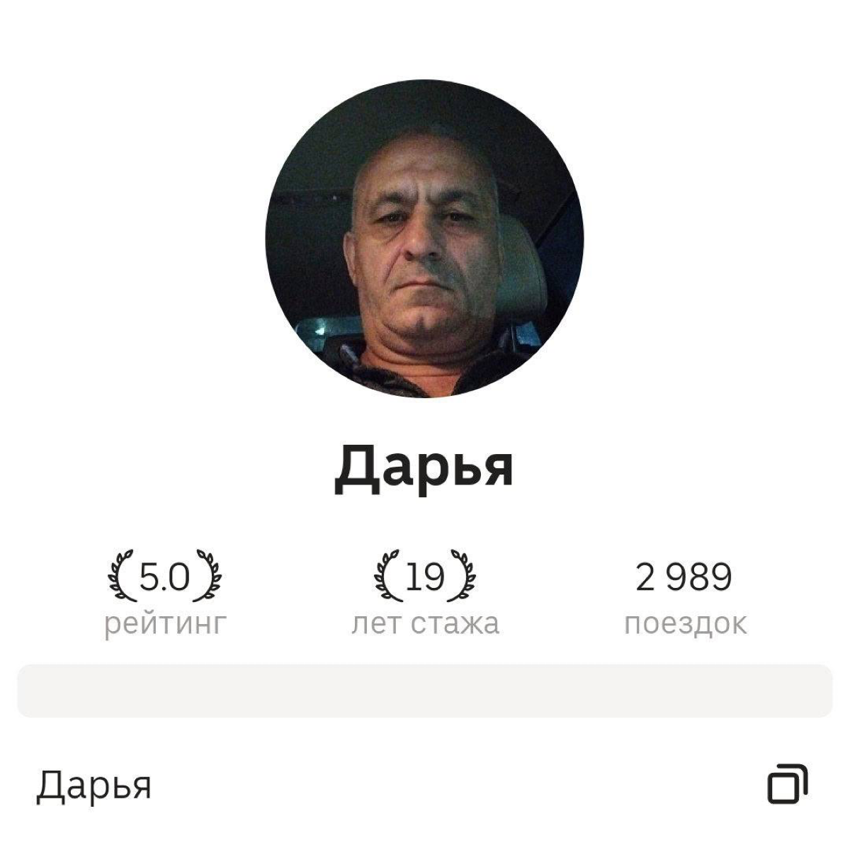 Как выглядит эмоциональное выгорание?
Отвечает Дарья… | Сетка — социальная сеть от hh.ru
