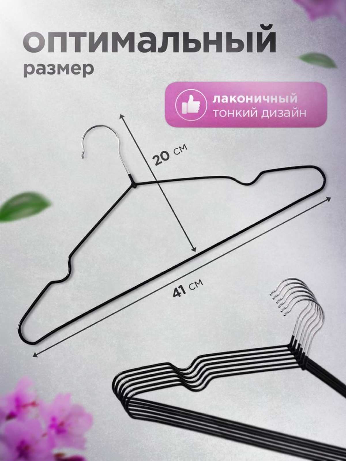 #инфографика #маркетплейсы #дизайнкарточек | Сетка — социальная сеть от hh.ru