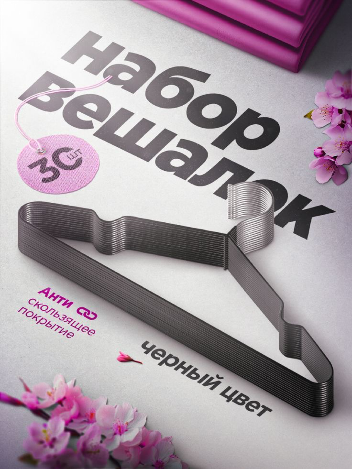 #инфографика #маркетплейсы #дизайнкарточек | Сетка — социальная сеть от hh.ru