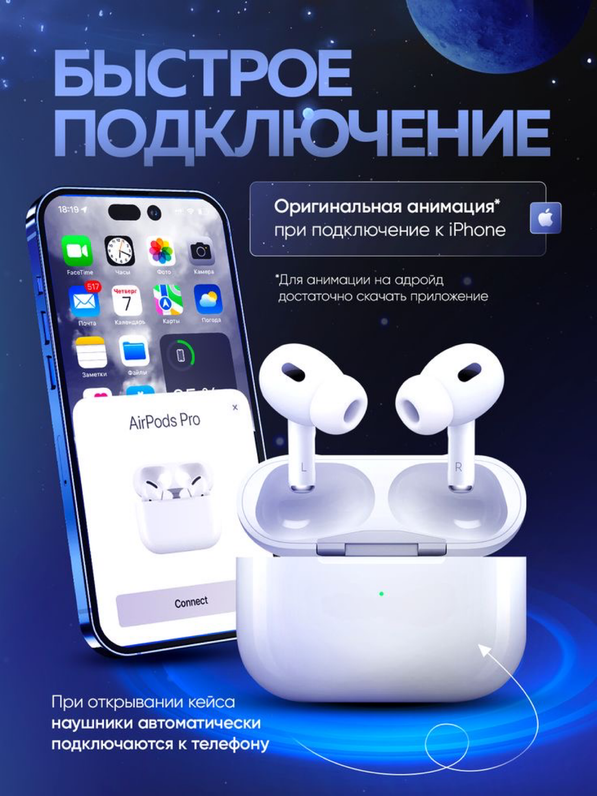 Сетка — социальная сеть от hh.ru