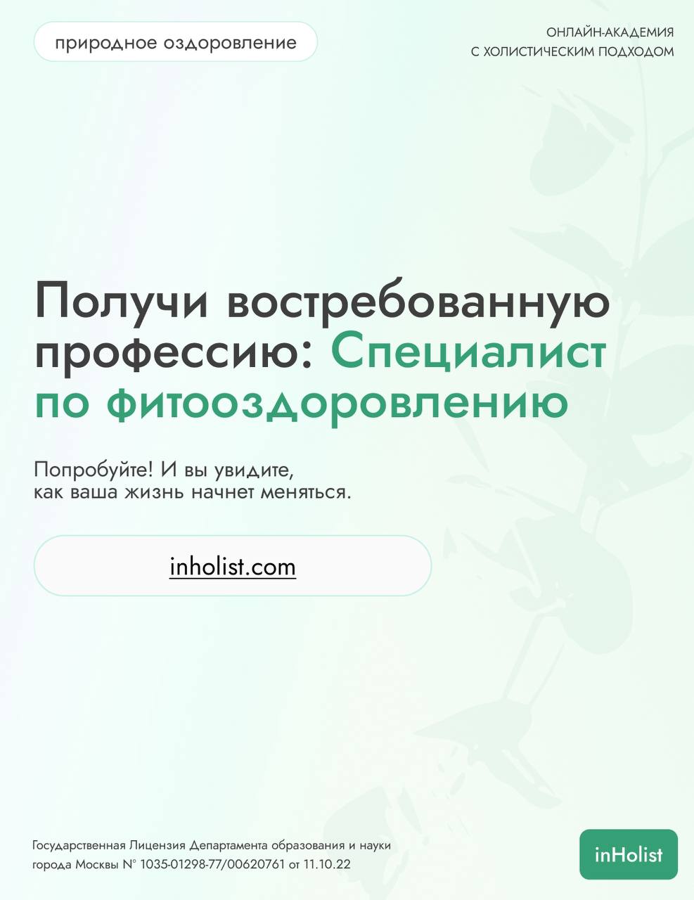 Как избавиться от головной боли естественными способами.
Головная боль может проявляться по-разному и оказывать сильное влияние на повседневную жизнь | Сетка — социальная сеть от hh.ru