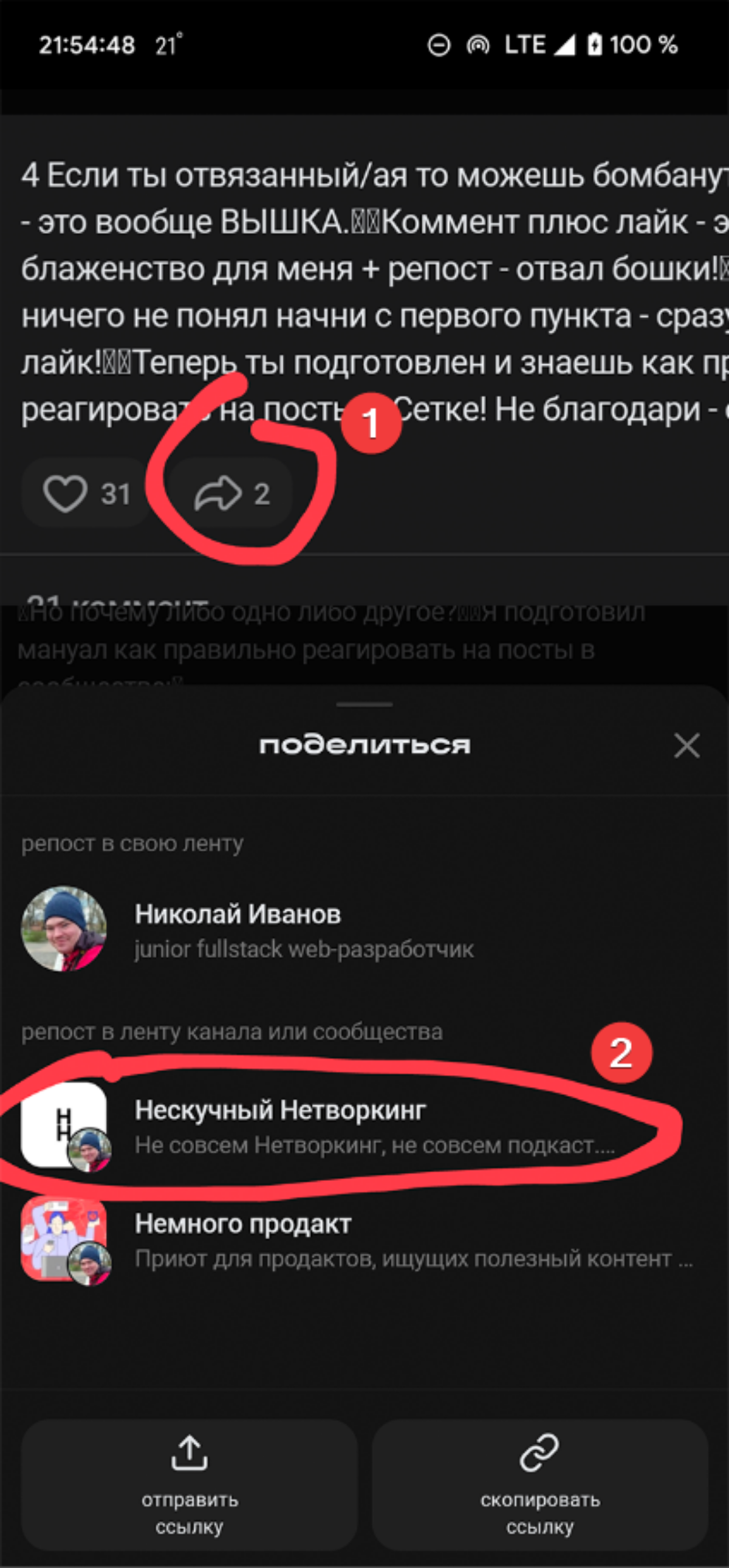 comment image