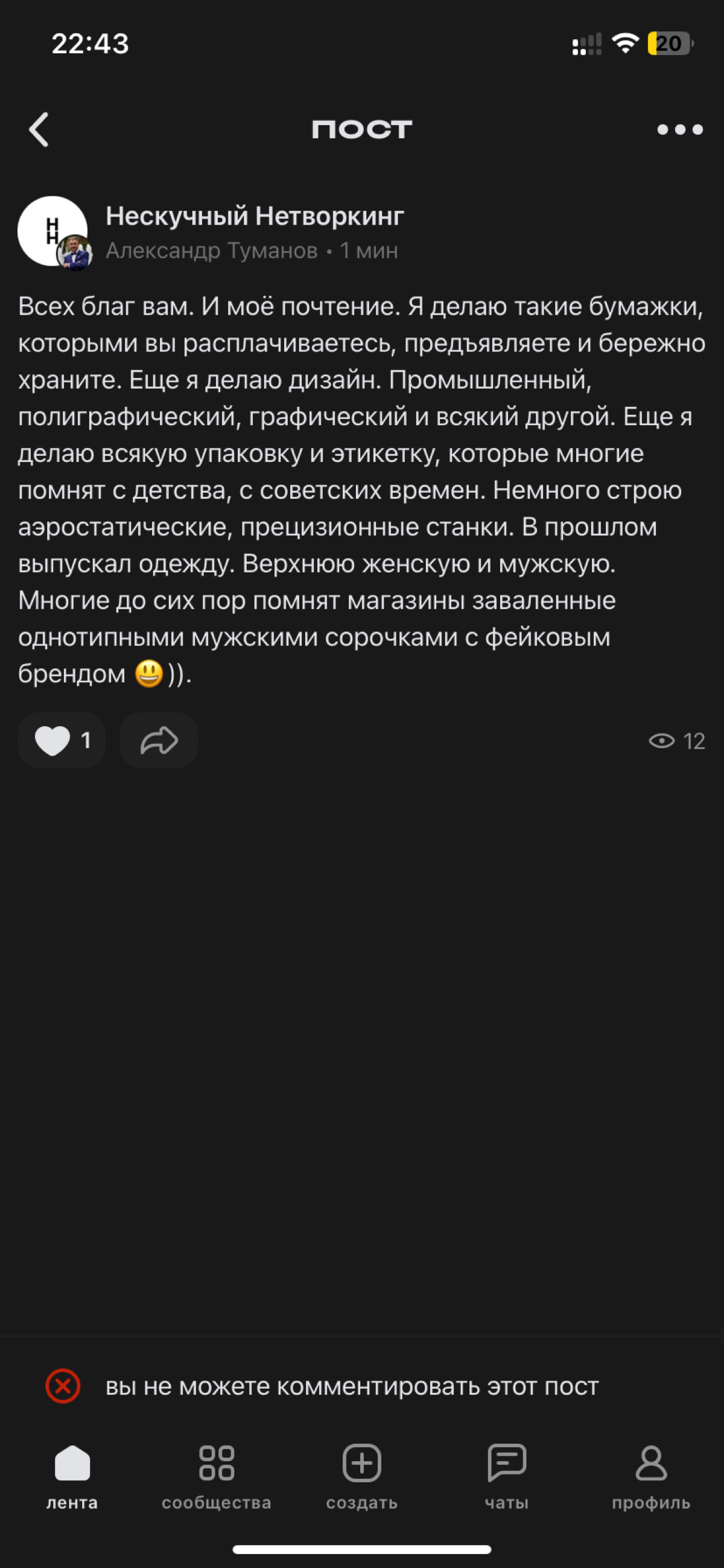 comment image