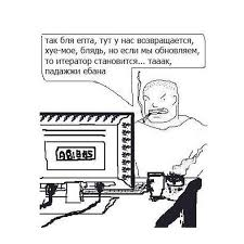 Так бля епта, а тут за мат не банят?
А то у нас в айтишке без этого - никуда! | Сетка — социальная сеть от hh.ru