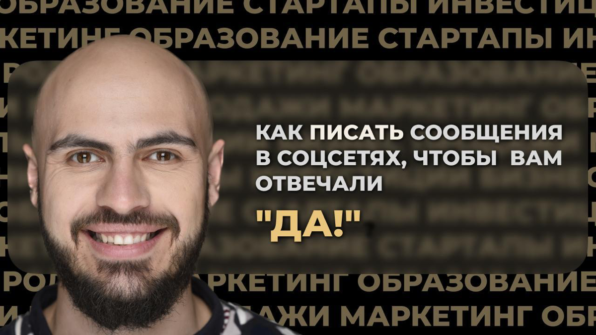 Привет друзья!
Решил с вами эмоциями поделиться | Сетка — социальная сеть от hh.ru