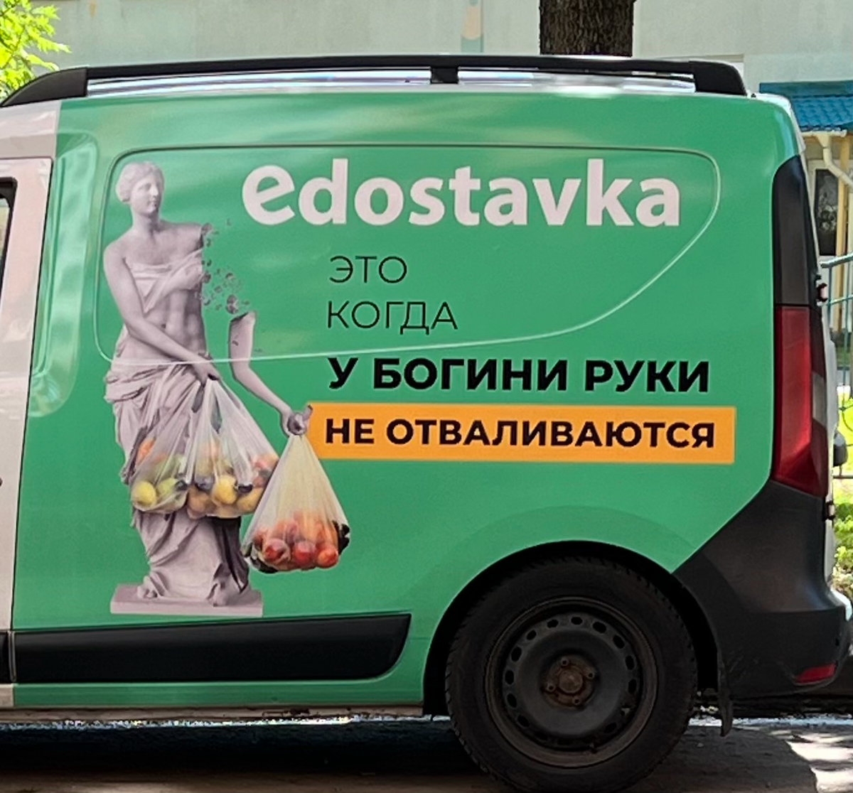 А вам нравится такое искусство? | Сетка — социальная сеть от hh.ru