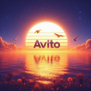 Проказы Авито