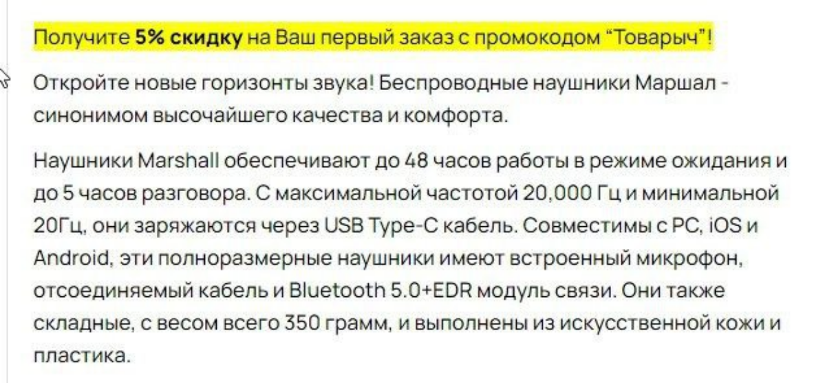 Интересный факт для тех, кто работает с Авито🫡
Для некоторых функций на сайте не существует
кнопок, однако они всё ещё работают, если прописать их кодом. Например, Вы можете выделить текст жёлтым | Сетка — социальная сеть от hh.ru