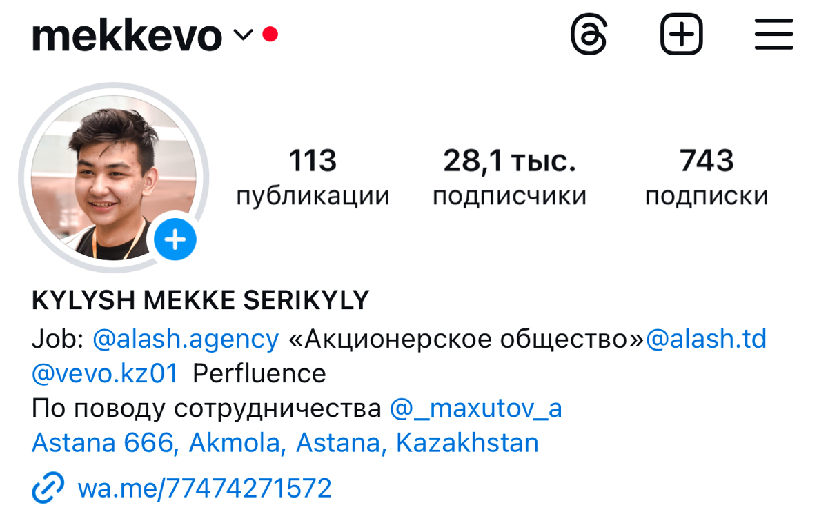 Я блогер
23 года | Сетка — социальная сеть от hh.ru