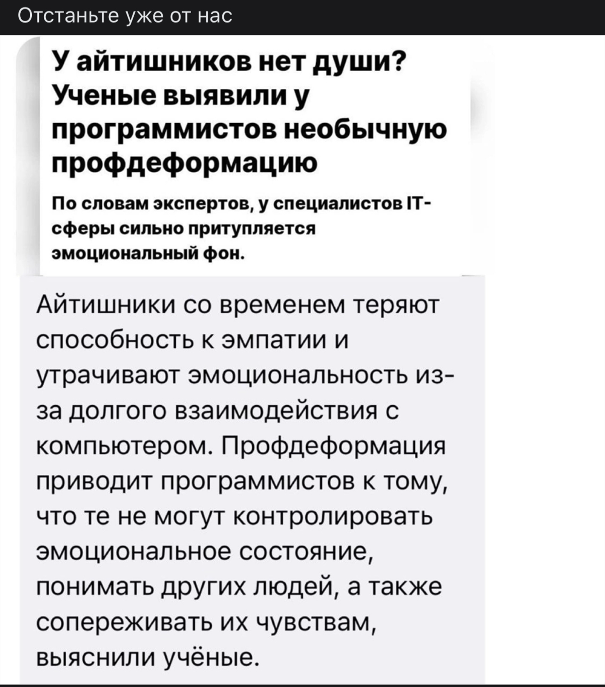 Крик души… | Сетка — социальная сеть от hh.ru
