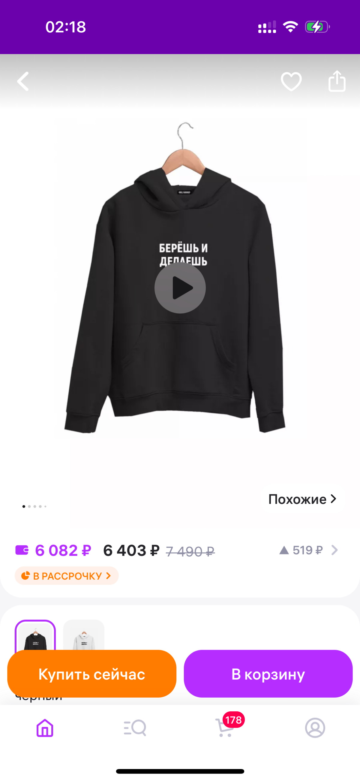 Нестандартный способ мотивации #1 | Сетка — социальная сеть от hh.ru