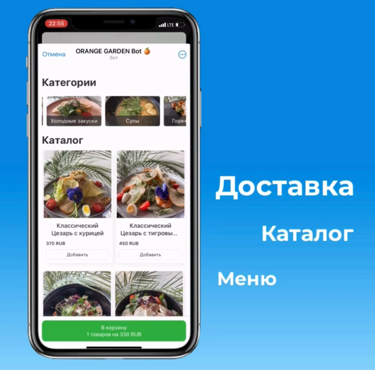 Автоматизация = Прибыль 😎
Мы создаем чат-боты не в качестве единоразовой автоворонки, такой подход недальновиден. Мы даем инструмент, работающий 24/7 на постоянке и приносящий стабильную монету | Сетка — социальная сеть от hh.ru