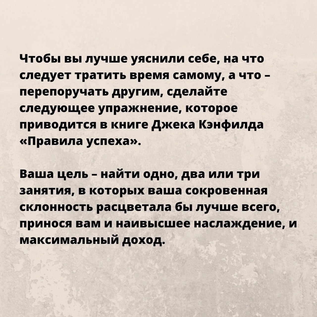 Как полностью сконцентрироваться на любимом деле
Читайте в карточках ✔️
#Маркетинг | Сетка — социальная сеть от hh.ru