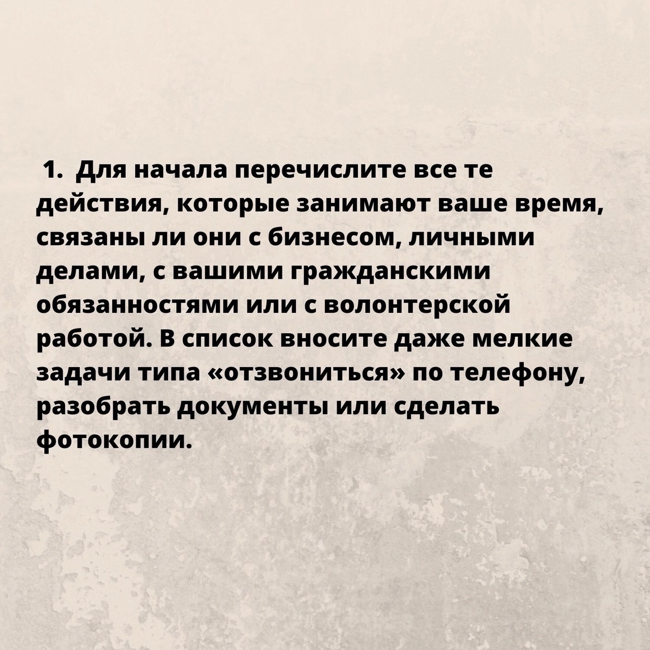 Как полностью сконцентрироваться на любимом деле
Читайте в карточках ✔️
#Маркетинг | Сетка — социальная сеть от hh.ru