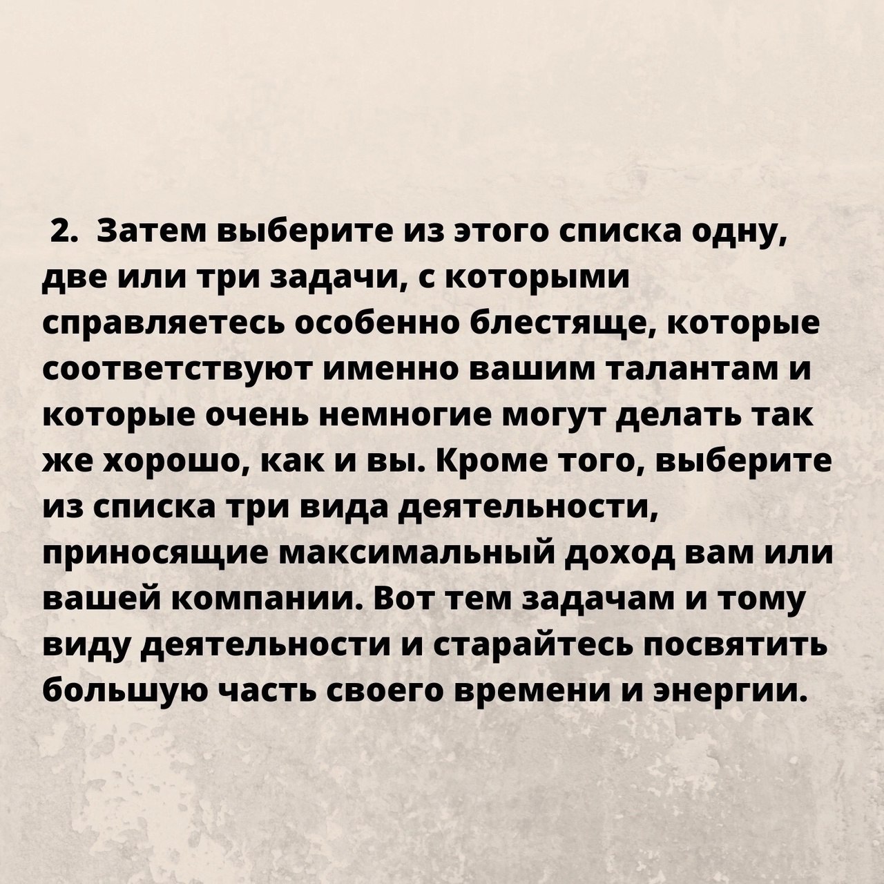 Как полностью сконцентрироваться на любимом деле
Читайте в карточках ✔️
#Маркетинг | Сетка — социальная сеть от hh.ru