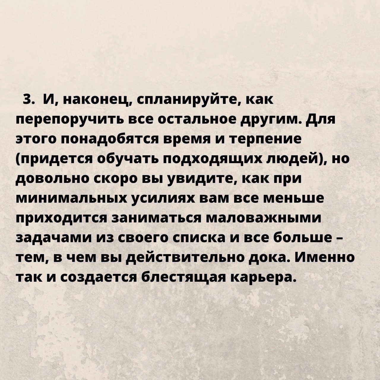 Как полностью сконцентрироваться на любимом деле
Читайте в карточках ✔️
#Маркетинг | Сетка — социальная сеть от hh.ru
