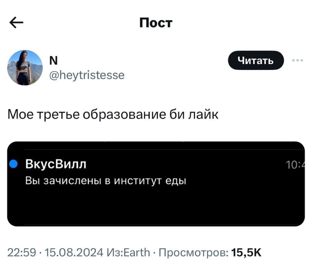 Коллекционируем дипломы. У кого сколько?
#мем | Сетка — социальная сеть от hh.ru