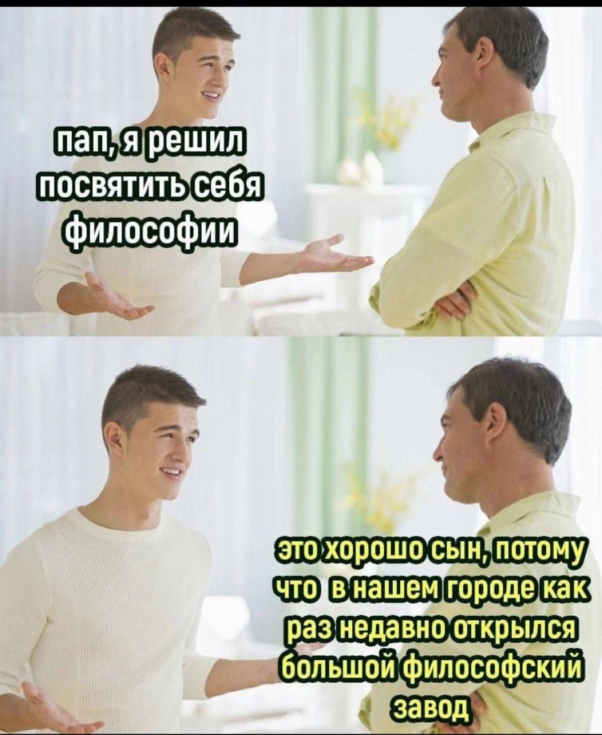 КРИЗИС САМООПРЕДЕЛЕНИЯ | Сетка — социальная сеть от hh.ru