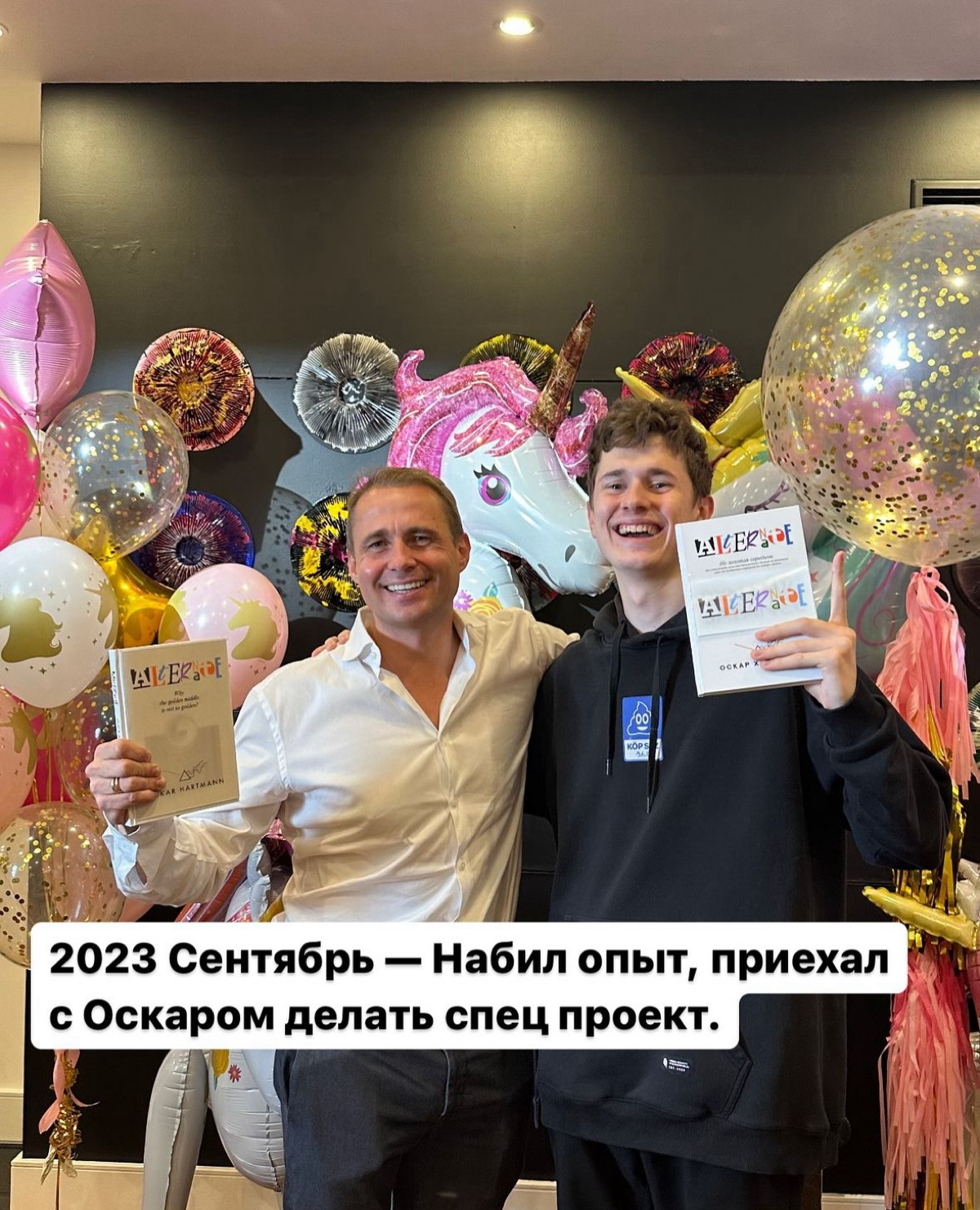 #постзнакомство


Мне 21, я с города Алматы. Всю свою жизнь я искал где я могу быть хорош, и кажется последние два года у меня это получилось | Сетка — социальная сеть от hh.ru