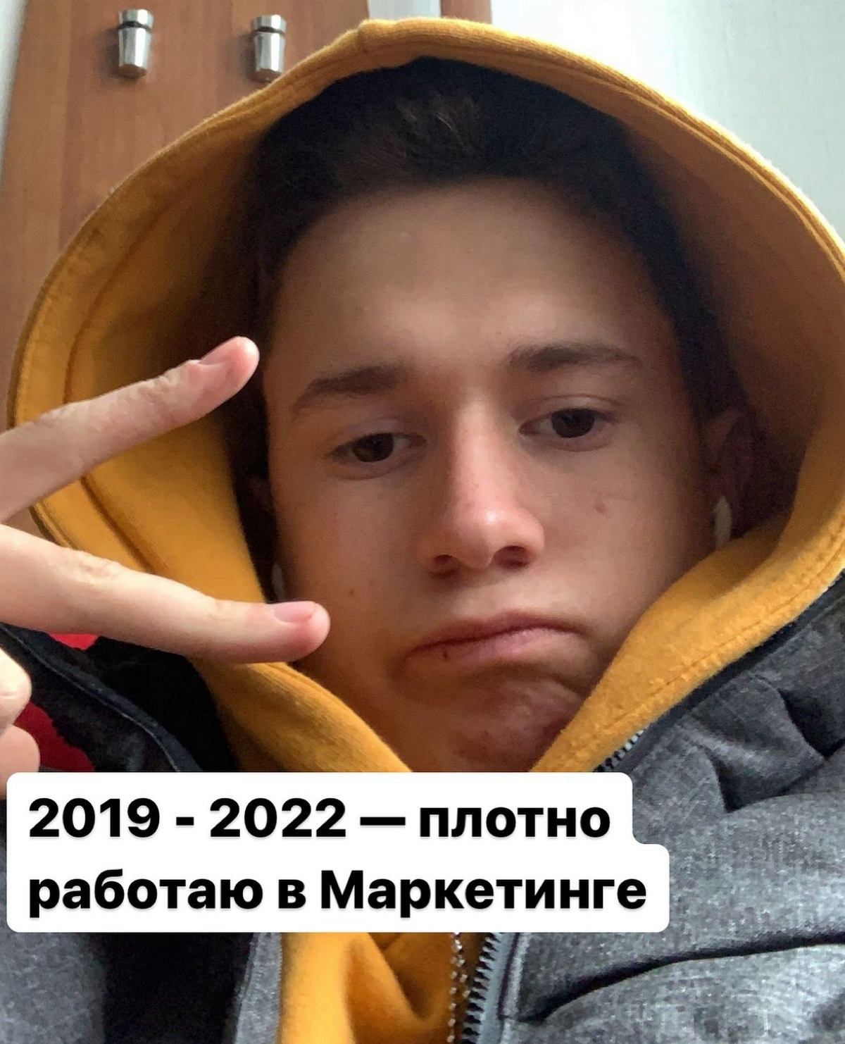 #постзнакомство


Мне 21, я с города Алматы. Всю свою жизнь я искал где я могу быть хорош, и кажется последние два года у меня это получилось | Сетка — социальная сеть от hh.ru